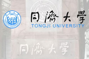 上海同济大学