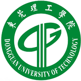 东莞理工学院