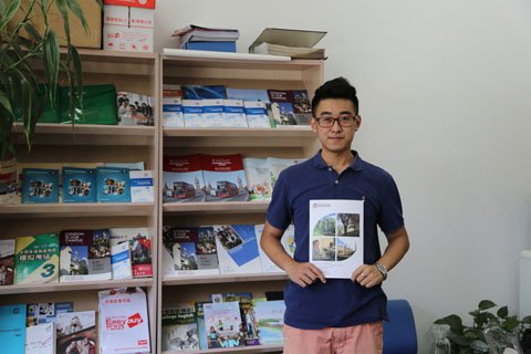 马煜皓 北安普顿大学