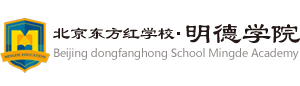 国际学校